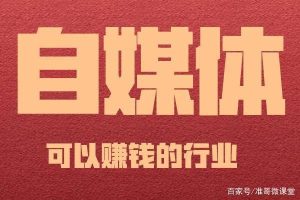 視頻號(hào)春節(jié)玩法，發(fā)AI財(cái)神爺賺錢插圖