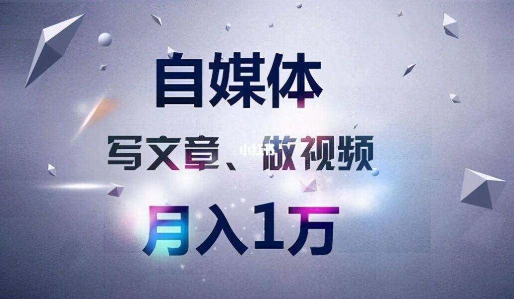 圖文帶貨怎么做？選品大于一切插圖