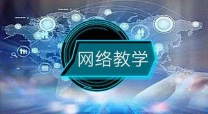 王岑老師怎么樣？出的課程質(zhì)量好不好插圖