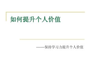 被人排擠怎么辦？插圖