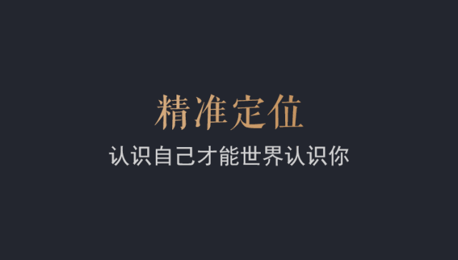 擁有整合思考能力，是最高級心智展現(xiàn)插圖