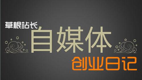 圖文和個人ip的區(qū)別到底在哪里？插圖