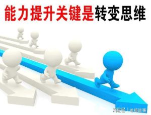 要想和成年子女保持健康的關(guān)系怎么做？插圖
