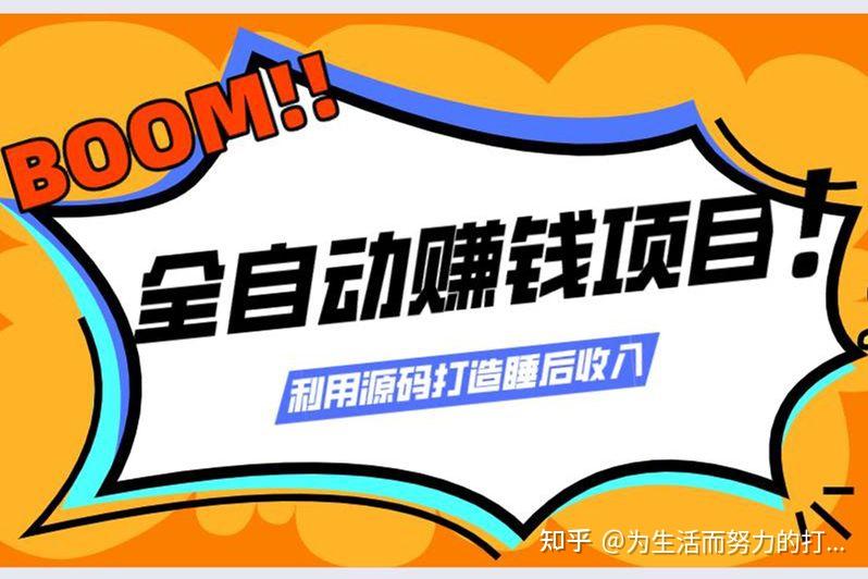 為什么發(fā)展目標(biāo)不如建立系統(tǒng)呢？插圖