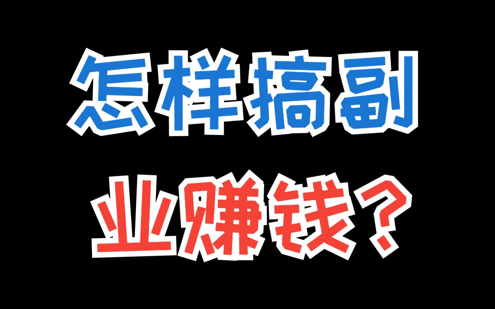 沒有個人ip，你不可能成交有錢人！插圖