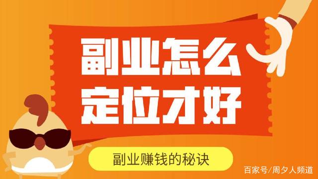 為什么我推薦你去做一個(gè)教練？插圖