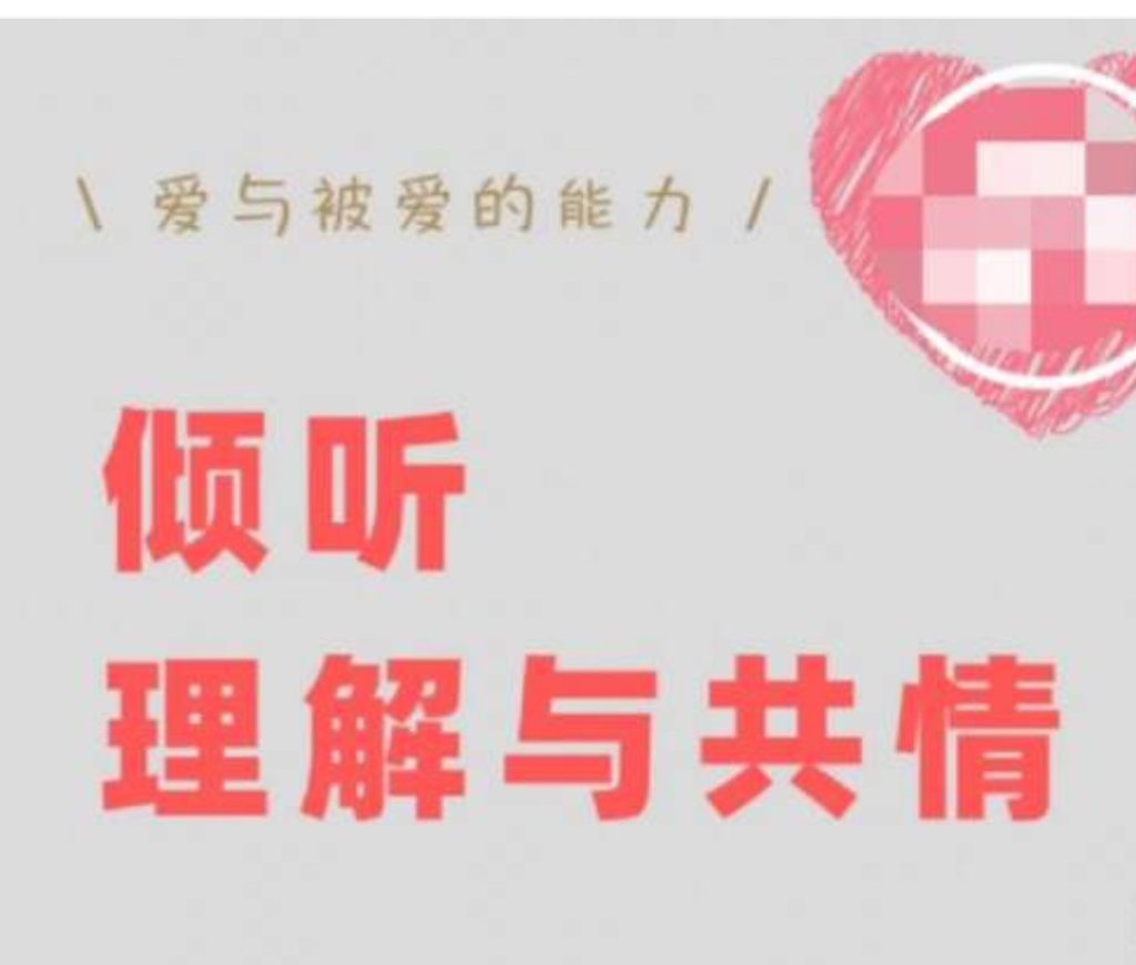 怎樣讓情緒“絕對(duì)穩(wěn)定”？插圖