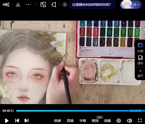 臘月十三古風(fēng)人物手繪零基礎(chǔ)入門班+進階班水彩課插圖